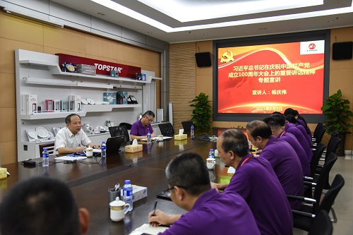堅(jiān)持初心使命 堅(jiān)定信心推動企業(yè)轉(zhuǎn)型發(fā)展——集團(tuán)黨委書記楊慶偉到通士達(dá)有限公司直屬黨支部宣講習(xí)近平總書記“七一”重要講話精神 (2).JPG