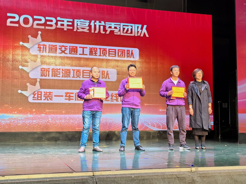 C:\Users\lincc\Desktop\簡訊\04  奮楫篤行“開新篇”，勠力同心“謀新篇”(1)\優(yōu)秀團隊.jpg