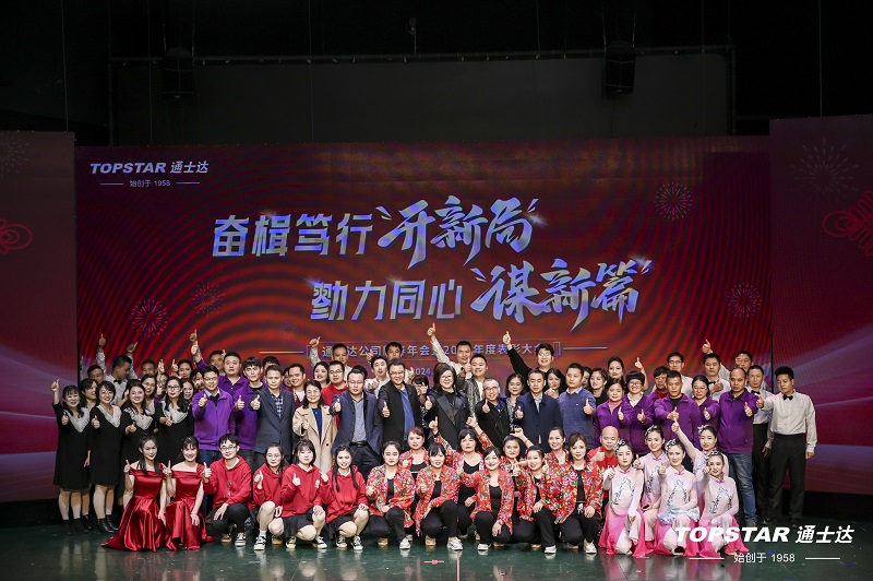 C:\Users\lincc\Desktop\簡訊\04  奮楫篤行“開新篇”，勠力同心“謀新篇”(1)\《      我相信    》.jpg
